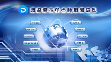 微信營(yíng)銷與支付點(diǎn)餐一體化自助軟件的系統(tǒng)開(kāi)發(fā)與銷售
