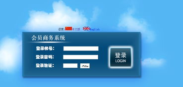 濟南拆分盤系統(tǒng)軟件定制開發(fā)服務(wù)指南